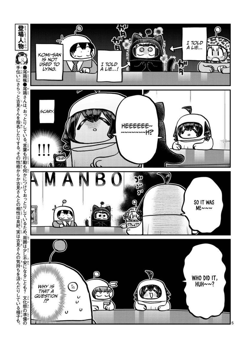 Komi Can